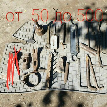 Другие товары для дома и сада: Другие товары для дома и сада at lalafo.kg — 3 Другие товары для дома и сада: Другие товары для дома и сада — 3