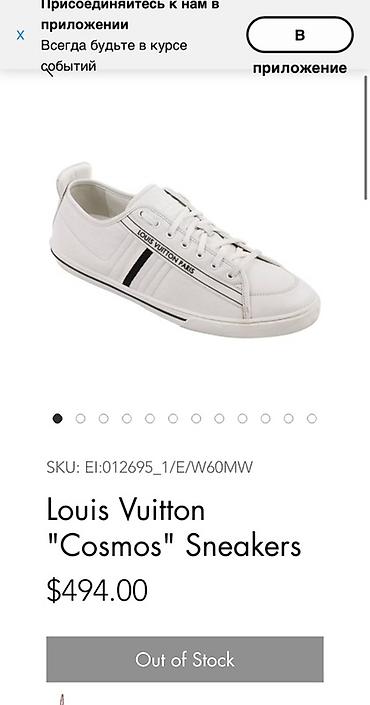 pari: Мужские кроссовки, 44, Louis Vuitton, Б/у, цвет - Белый — 1