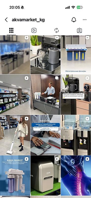 Другие услуги: SMM специалист с опытом работы более 8 лет! Я полностью погружаюсь — 3