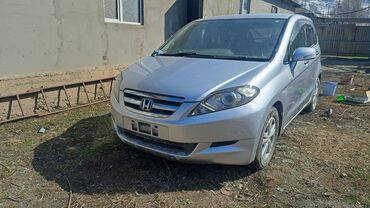 машина газ балон: Honda Edix: 2004 г., 2 л, Автомат, Газ, Минивэн