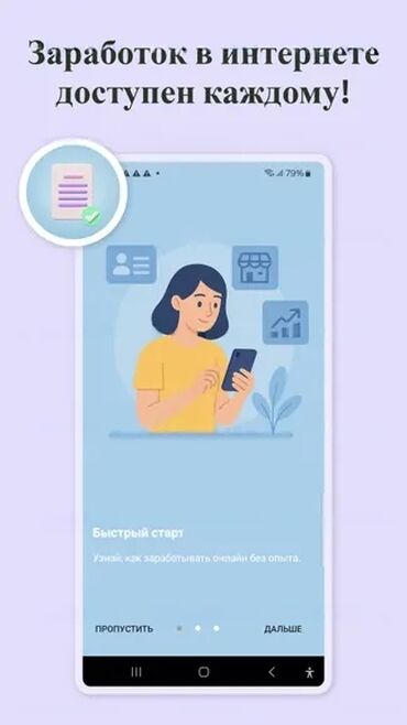 работа официантом на иссык куле: Башка адистиктер