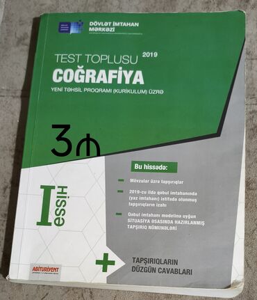 аксессуары и запчасти к велосипедам: Gəncə Şəhəri.Coğrafiya I hissə test toplusu 2019