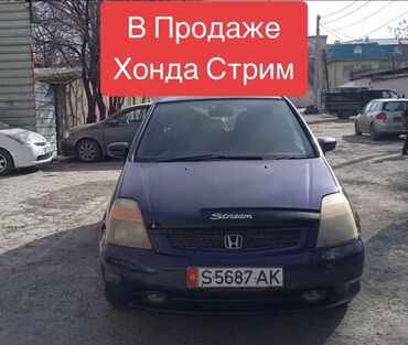 матор кайык: Honda Stream: 2001 г., 1.7 л, Автомат, Бензин, Минивэн
