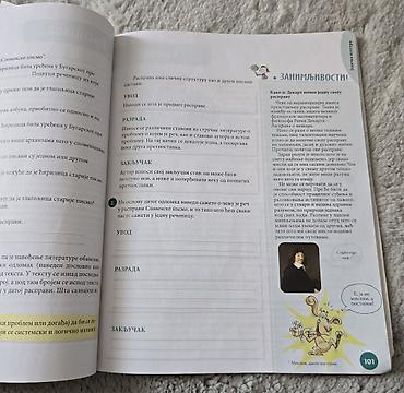 activity junior: Gramatika srpski jezik Klett 8, za osmi razred. Suštinski je ok — 5