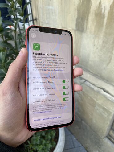 Apple iPhone: IPhone 12, 128 GB, Qırmızı, Face ID, Simsiz şarj, Sənədlərlə — 10