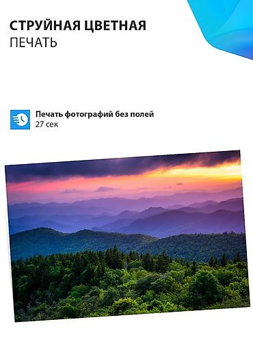 Принтеры: 🖨 Epson EcoTank L18050 — цветной струйный фотопринтер A3+ с Wi-Fi — 9