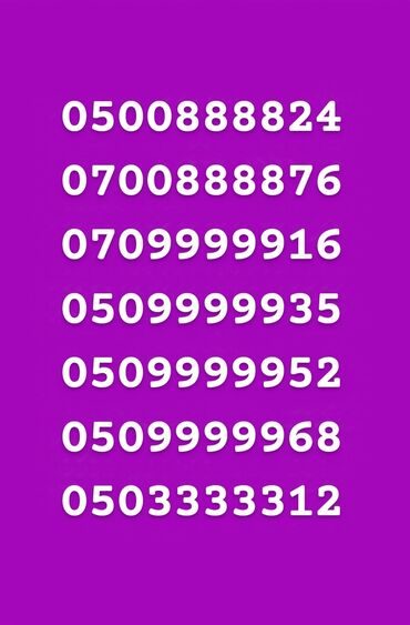 SIM-карты: Продаю новые красивые номера 0500888824 - 2000 сом 0700888876 -