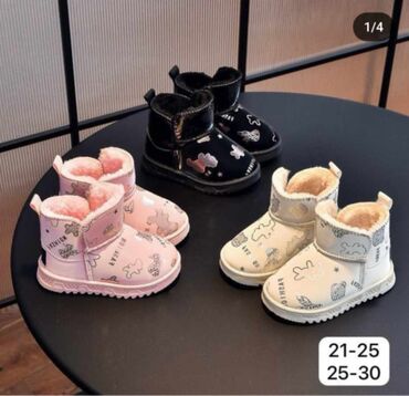 čizme kao ugg: Ugg čizme, Veličina - 15