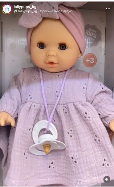 детская стиральная машинка: Продаю б/у испанские куклы 1.с повязкой 1500 сом брали за 3900 сома