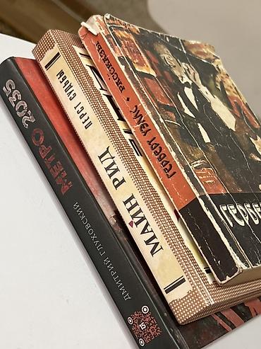 метро 2033 книга: Фантастика и фэнтези, На русском языке, Б/у, Самовывоз — 8