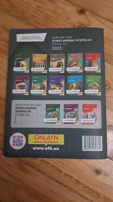 Школьные учебники: Məhsul: “Azərbaycan dili – 2025 Test Toplusu” (DİM) - Nəşriyyat — 2