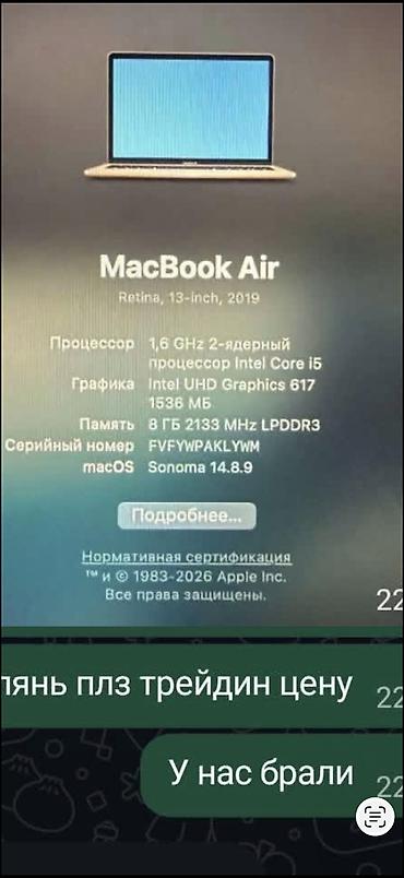 Ноутбуки Apple (MacBook): Apple MacBook Air 13", цвет Gold (розовое золото) 💻 Продаю MacBook — 3