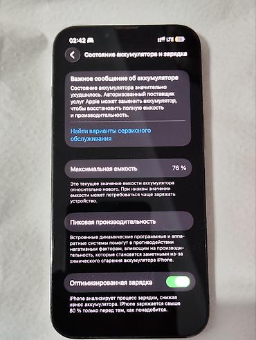 iphone 13 про бу: IPhone 13 Pro, Б/у, 128 ГБ, Графит, Чехол, 76 % — 5