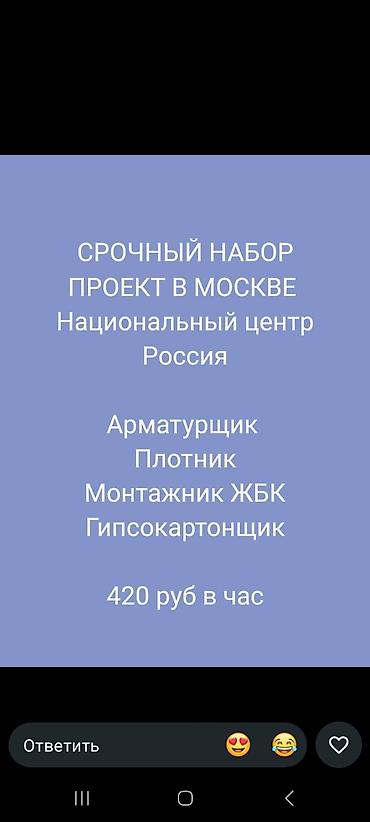 кладка кафеля: Требуется Отделочник: Укладка плитки, 1-2 года опыта — 5