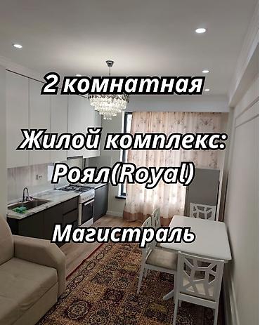 лондон роял: Студия, 54 м², Южная Магистраль Элитка, 11 этаж, Евроремонт — 1