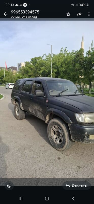 рация б у: Toyota Hilux Surf: 2002 г., 2.7 л, Автомат, Бензин, Внедорожник