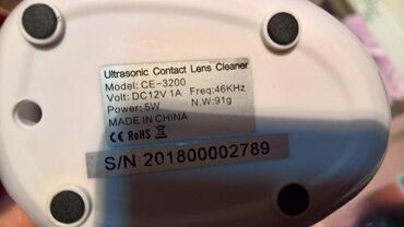 Ostali aparati za ličnu negu: Ultrazvučni čistac kontaktnih sociva & Multifunction spectacles — 7
