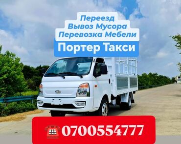 хендай атос цена: Бампер Передний Hyundai, Б/у, Оригинал