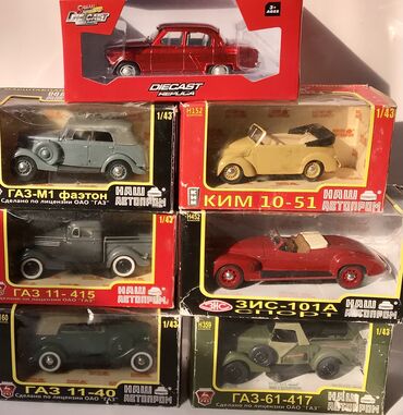 Игрушки: ХотВилс- это мощные машины- сувенирные игрушки - от 5 до 17 см ! at lalafo.kg — 27 Игрушки: ХотВилс- это мощные машины- сувенирные игрушки - от 5 до 17 см ! — 27