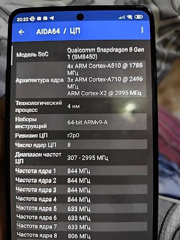 телфон айфон 8: Xiaomi, Black Shark 5 Pro, Б/у, 128 ГБ, цвет - Синий — 5