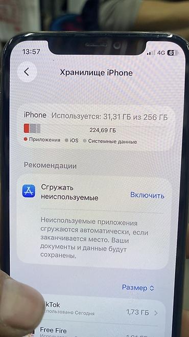 apple 11 pro max цена: IPhone 11 Pro 256 ГБ, цвет Gold - Экран 6.5", OLED Super Retina XDR — 3