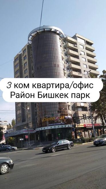 Продажа квартир: 3 комнаты, 137 м², Элитка, 5 этаж, Евроремонт