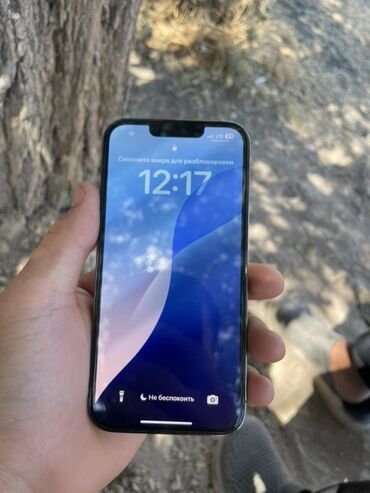 редми нот 9 с: IPhone 13 Pro, Колдонулган, 128 ГБ, Каптама, 83 %