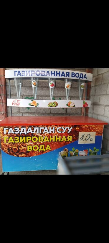 продаю газ плиту б у: Продается газ вода новый!!! очень прибыльный!!кому интересно можете