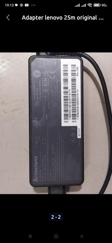 komputer pultu: Adaptor lenovo