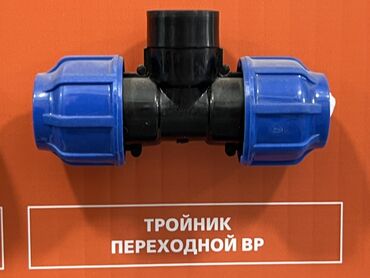 форель фарель форель: Тройник, Материал: Пластиковые, Диаметр резъбы: 15 мм
