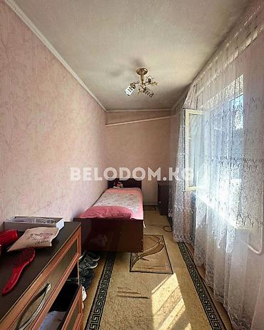 Продажа домов: 🏠Продается дом в с. Беловодское Нижняя зона, от трассы - 500м 🟡Дом — 5
