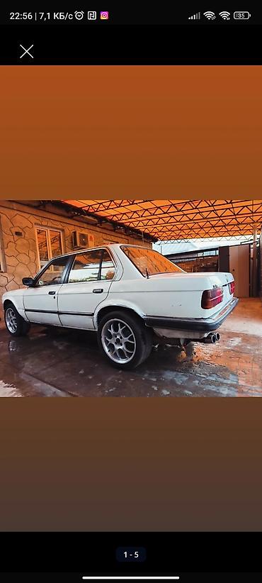 обмен автомашины: BMW 3 series: 1987 г., 2.5 л, Автомат, Бензин, Седан — 2
