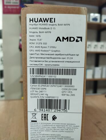 huawei y9 prime: Huawei, Новый, память SSD