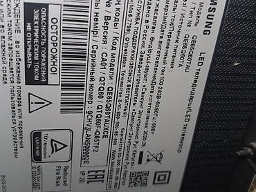 ТВ и видео: Телевизор Samsung QLED 65" — модель QE65Q60TAU (серия Q60T, версия — 2
