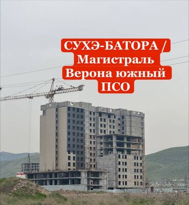 Продажа квартир: Продаю квартиры (ПСО) 2-3-4х комнатные квартиры! 1150$ м2 ЖК