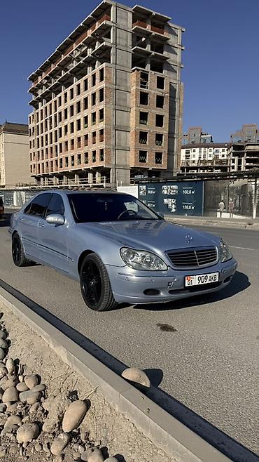 деветка 99: Mercedes-Benz S-Class: 1999 г., 5 л, Автомат, Бензин, Седан — 6