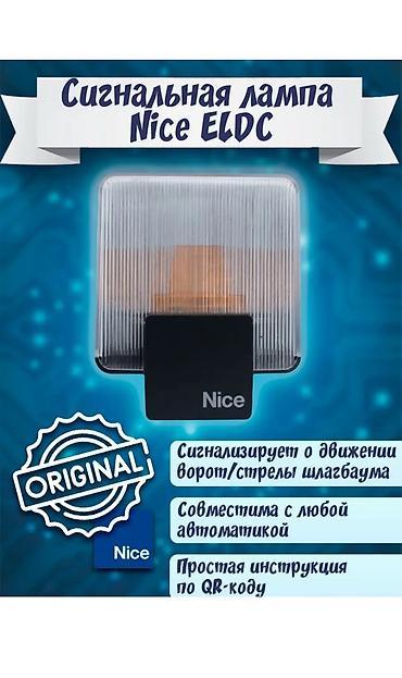 Сварка: Сварка | Ворота, Решетки на окна, Навесы Доставка, Гарантия, Монтаж — 10