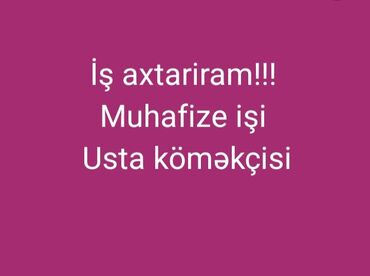 Tibb, əczaçılıq: Mühafizə, təhlükəsizlik