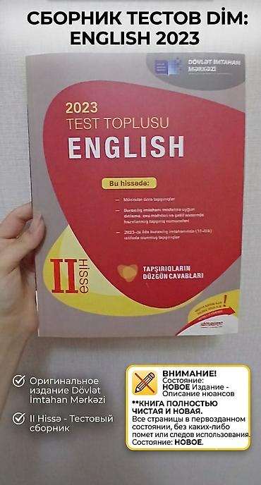 Testlər: İngilis dili Testlər 11-ci sinif, DİM, 2-ci hissə, 2023 il — 1