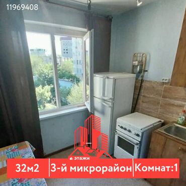 1 квартиру: 1 комната, 32 м², 104 серия, 4 этаж