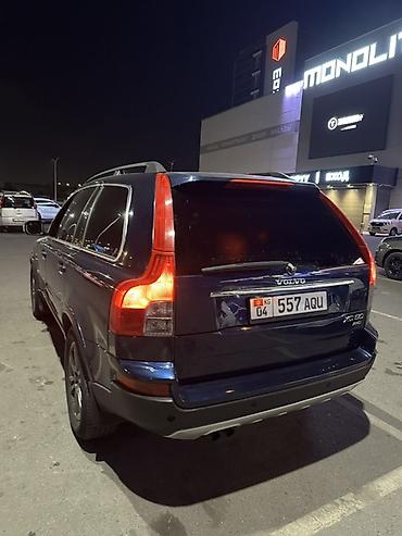 volvo 2016: Volvo XC90: 2003 г., 2.5 л, Автомат, Бензин, Кроссовер — 6