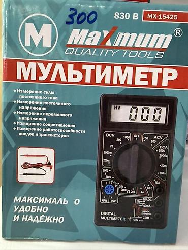 Набор инструментов и приборов для дома и мастерской: 1) Мультиметр