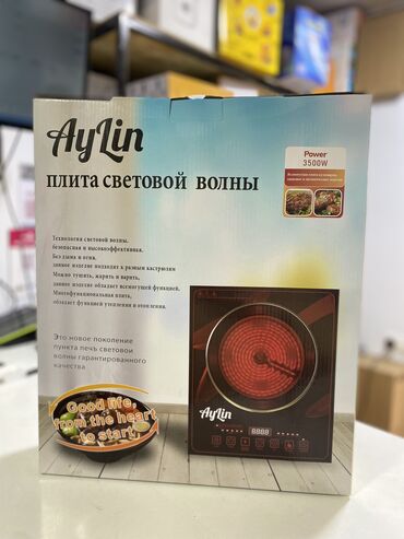 сенсорный плита: Сенсорная плита «Aylin» 

Мощность: 3500 Вт