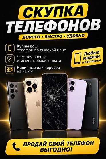 nokia e52: Скупка телефонов — дорого, быстро, удобно. - Покупаем ваш телефон по — 1