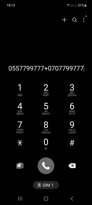 я ищу телефон: Красивые номера пара 0557799777 & 0707799777 цена за пару 10тыс