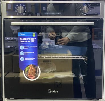 Кухонные плиты и варочные поверхности: Сенсорное, Встраиваемая, Новый, Рассрочка — 16