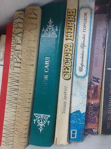 Книги и журналы: Rus dilində bədii ədəbiyyat və klassiklərdən ibarət kitab toplusu — 3