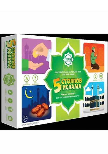 Игрушки: Игрушки — 2