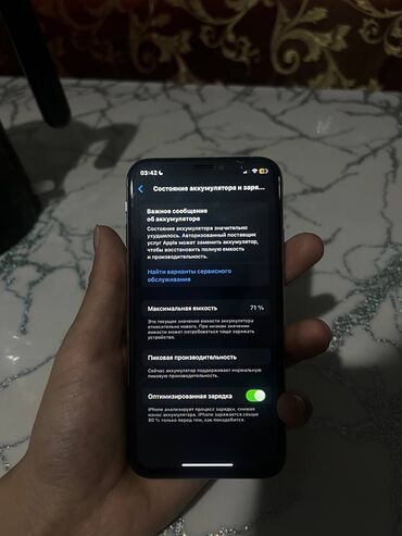 Apple iPhone: IPhone Xs, Б/у, 64 ГБ, Белый, Чехол, 71 % — 9