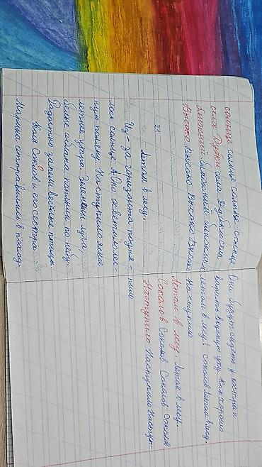 ххх школьный: Детский образовательный центр «Нобелис» проводит набор учеников на — 5
